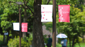 立命館大学入試イベント