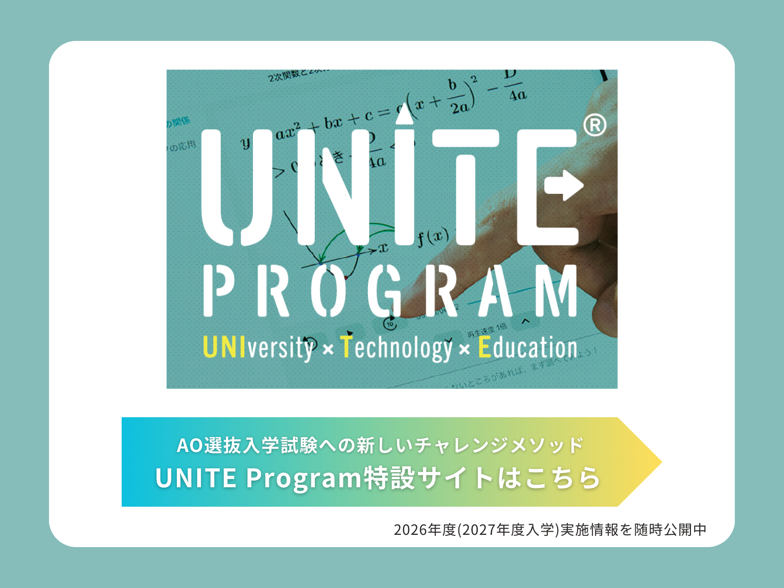 UNITE Program