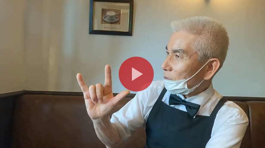 向かい合うことば（立命館大学映像学部　2023年度　学生作品）