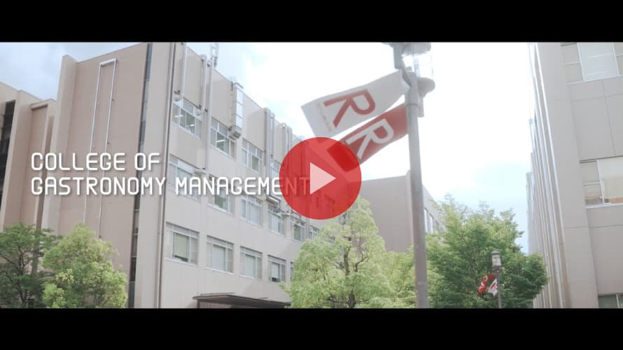 食マネジメント学部 プロモーション動画